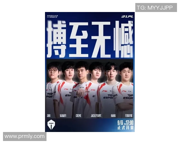 城市赛积分榜最新动态TES战队以98分稳居榜首引发关注 城市赛积分榜最新动态TES战队以98分稳居榜首引发关注