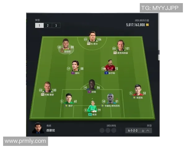 西安足球队包夹战术解析与球队未来发展展望