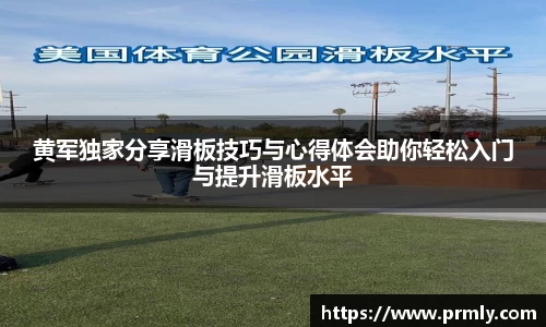 AMG新葡萄8883