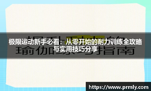 AMG新葡萄8883